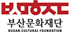 부산문화재단 로고