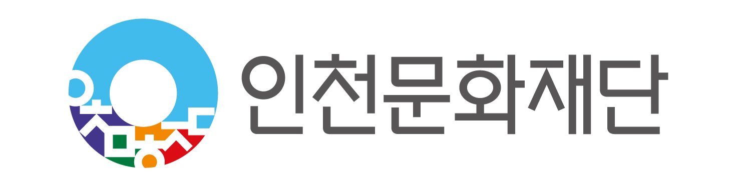 인천문화재단 로고