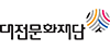 대전문화재단 로고